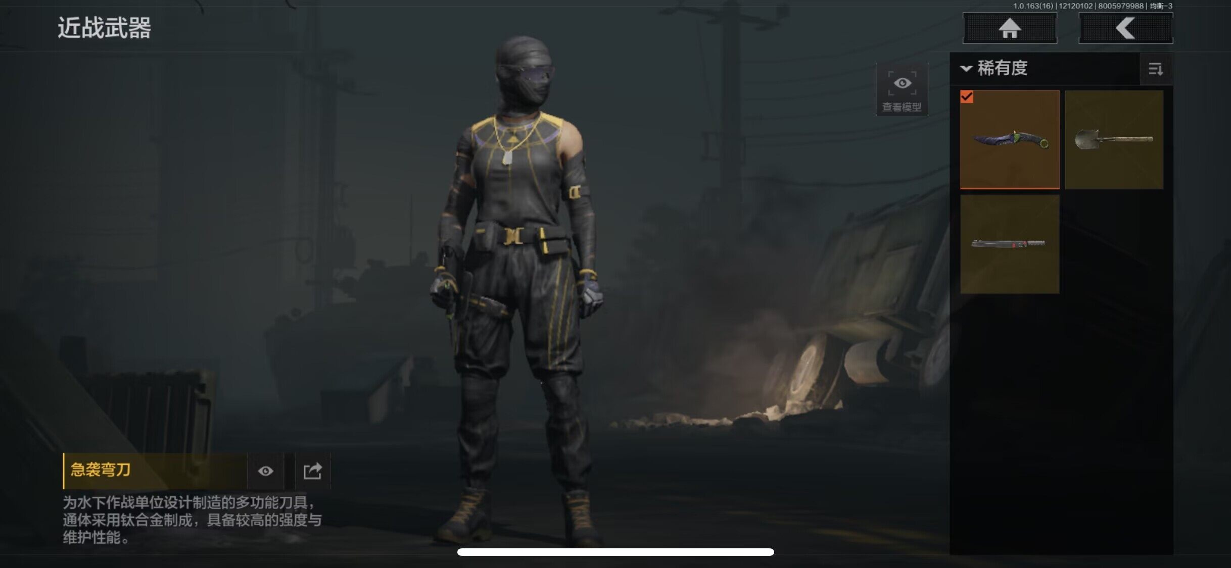 AQEY317090暗区突围账号详情图8 AQEY317090暗区突围账号详情图8