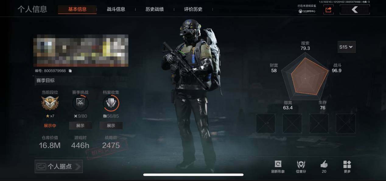 AQEY317090暗区突围账号详情图14 AQEY317090暗区突围账号详情图14