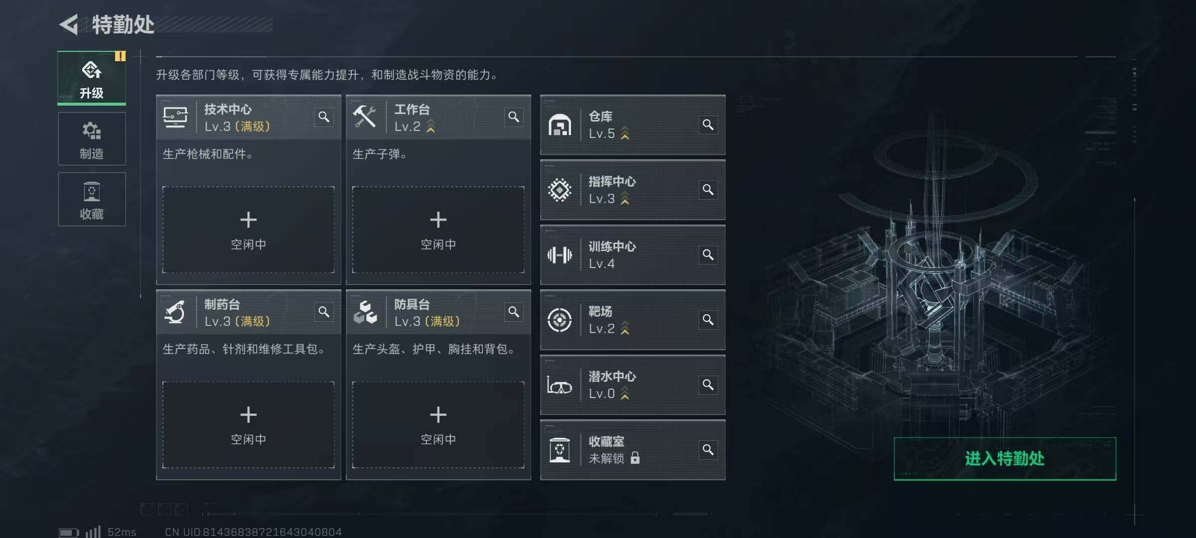 SJZQM384106三角洲行动账号详情图5 SJZQM384106三角洲行动账号详情图5