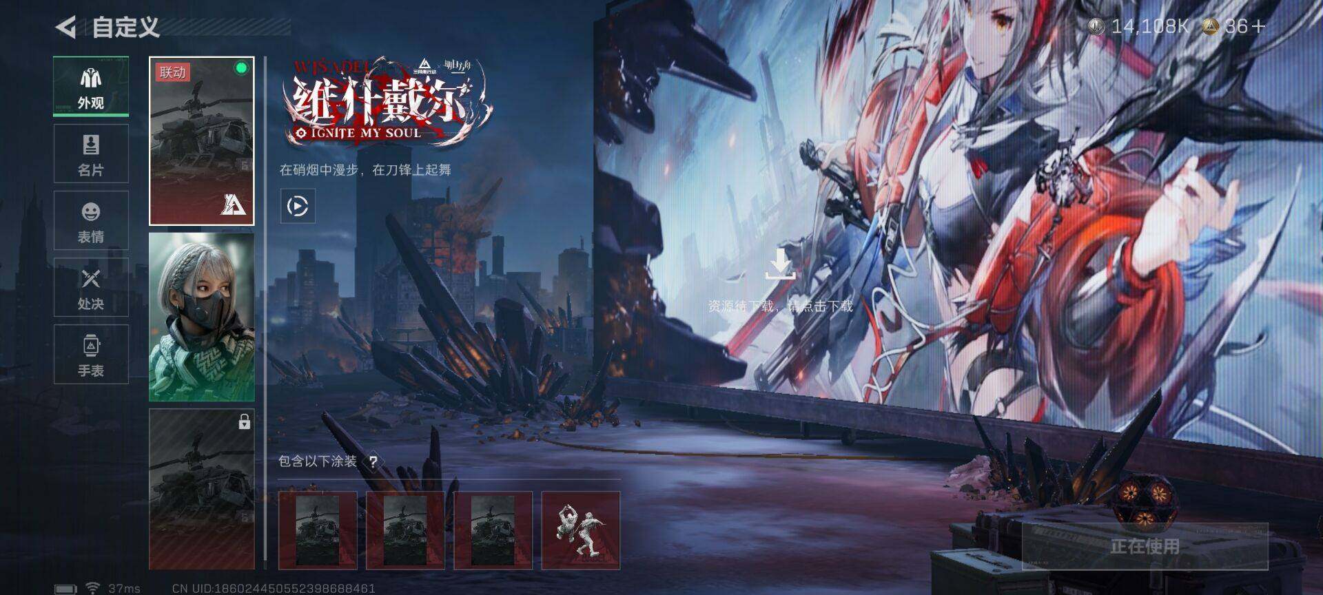 SJZEY383918三角洲行动账号详情图5