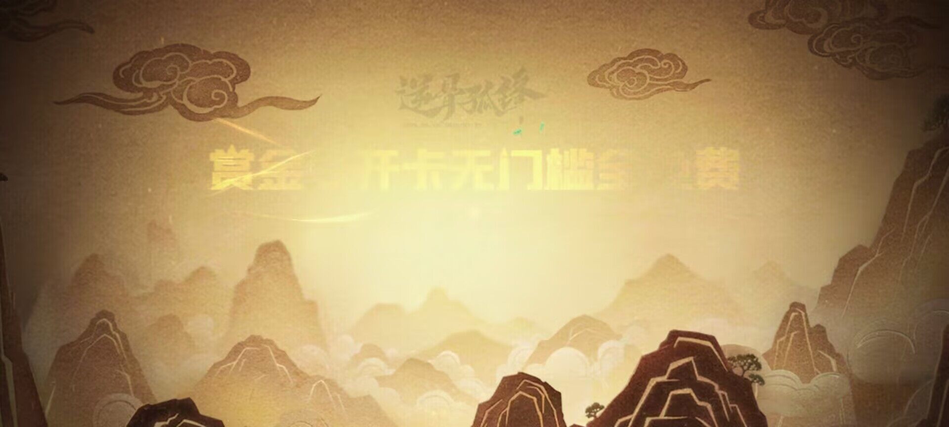 CFMEY370035枪战王者账号详情图11 CFMEY370035枪战王者账号详情图11