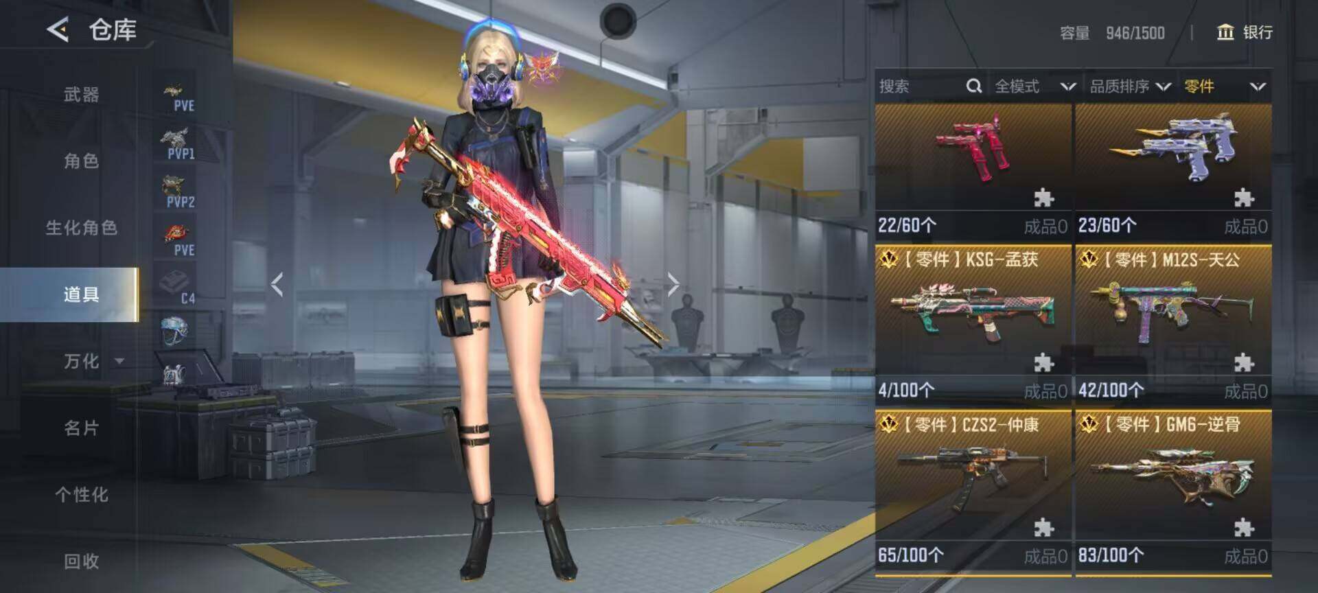 CFMEY370035枪战王者账号详情图12 CFMEY370035枪战王者账号详情图12