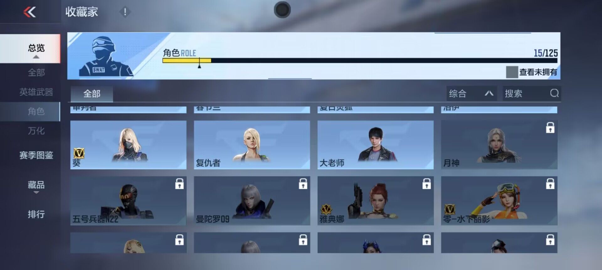 CFMEY370035枪战王者账号详情图14 CFMEY370035枪战王者账号详情图14