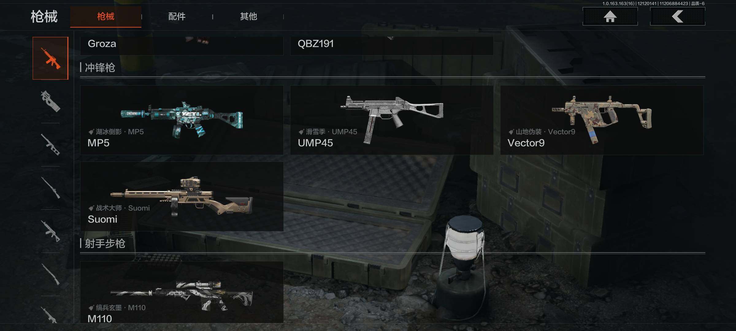 AQEY317114暗区突围账号详情图10 AQEY317114暗区突围账号详情图10