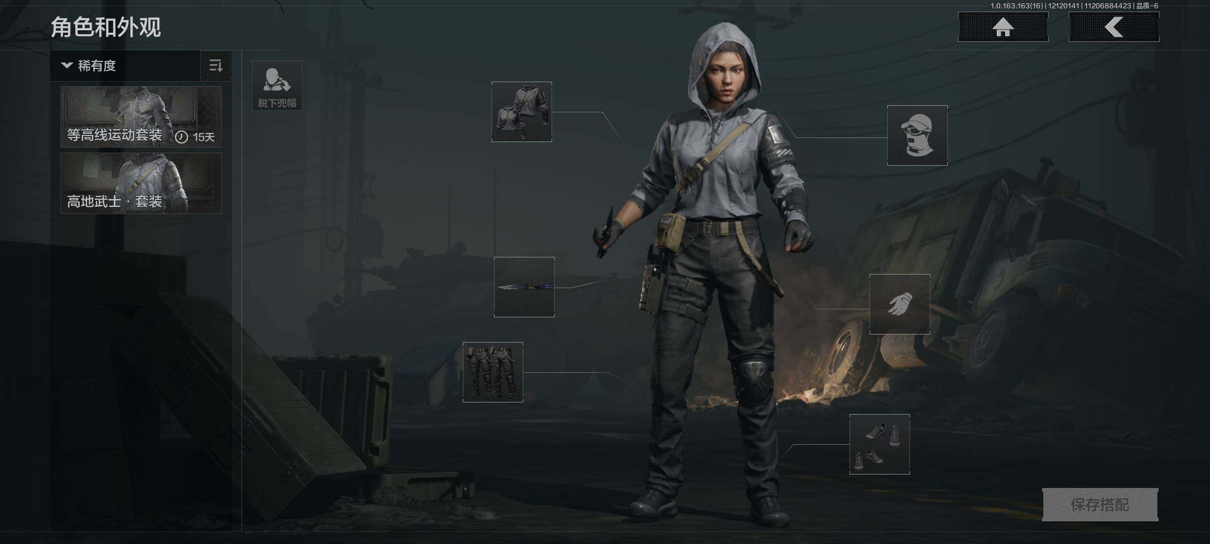 AQEY317114暗区突围账号详情图11 AQEY317114暗区突围账号详情图11