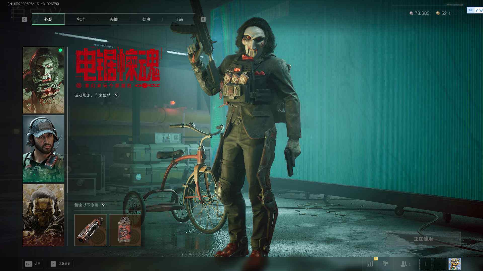 SJZEY383286三角洲行动账号详情图7 SJZEY383286三角洲行动账号详情图7