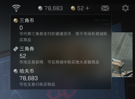 SJZEY383286三角洲行动账号详情图13 SJZEY383286三角洲行动账号详情图13