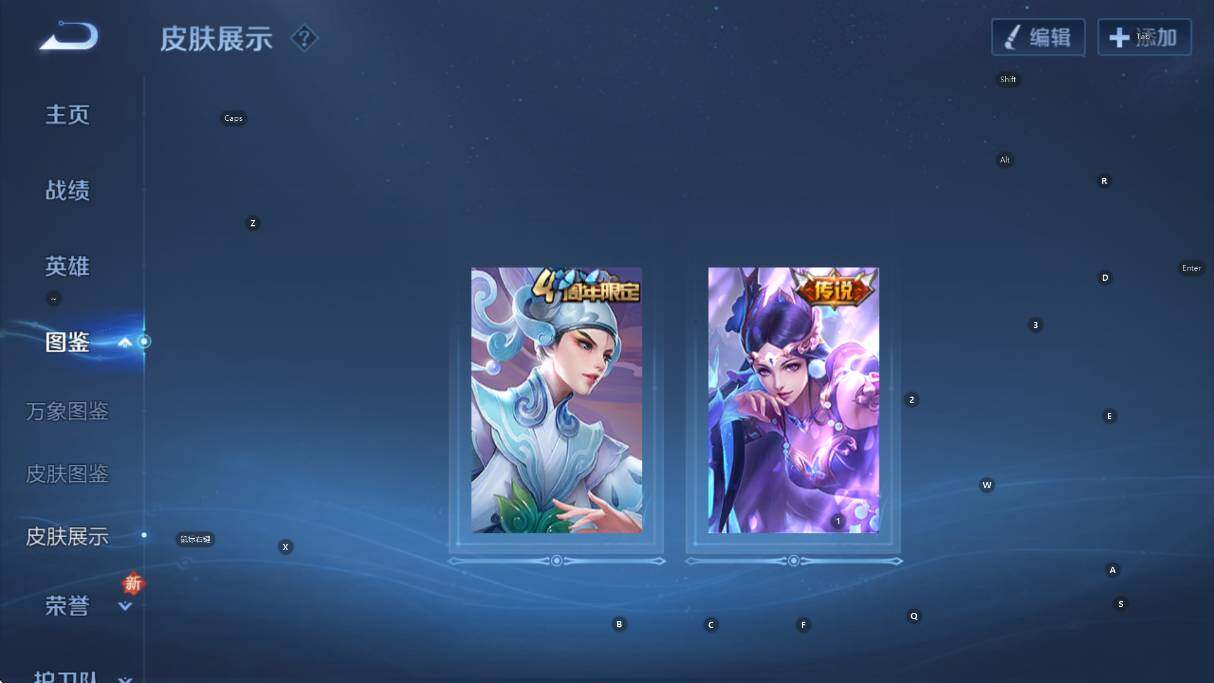 WZCMW3428983王者荣耀账号详情图10 WZCMW3428983王者荣耀账号详情图10