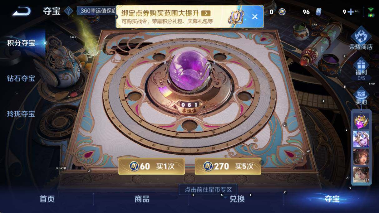 WZCMW3428983王者荣耀账号详情图12 WZCMW3428983王者荣耀账号详情图12