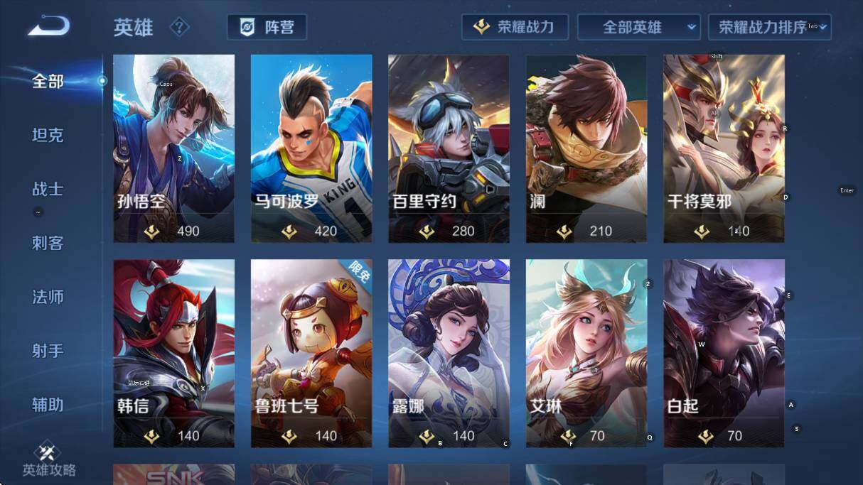 WZCMW3428983王者荣耀账号详情图14 WZCMW3428983王者荣耀账号详情图14