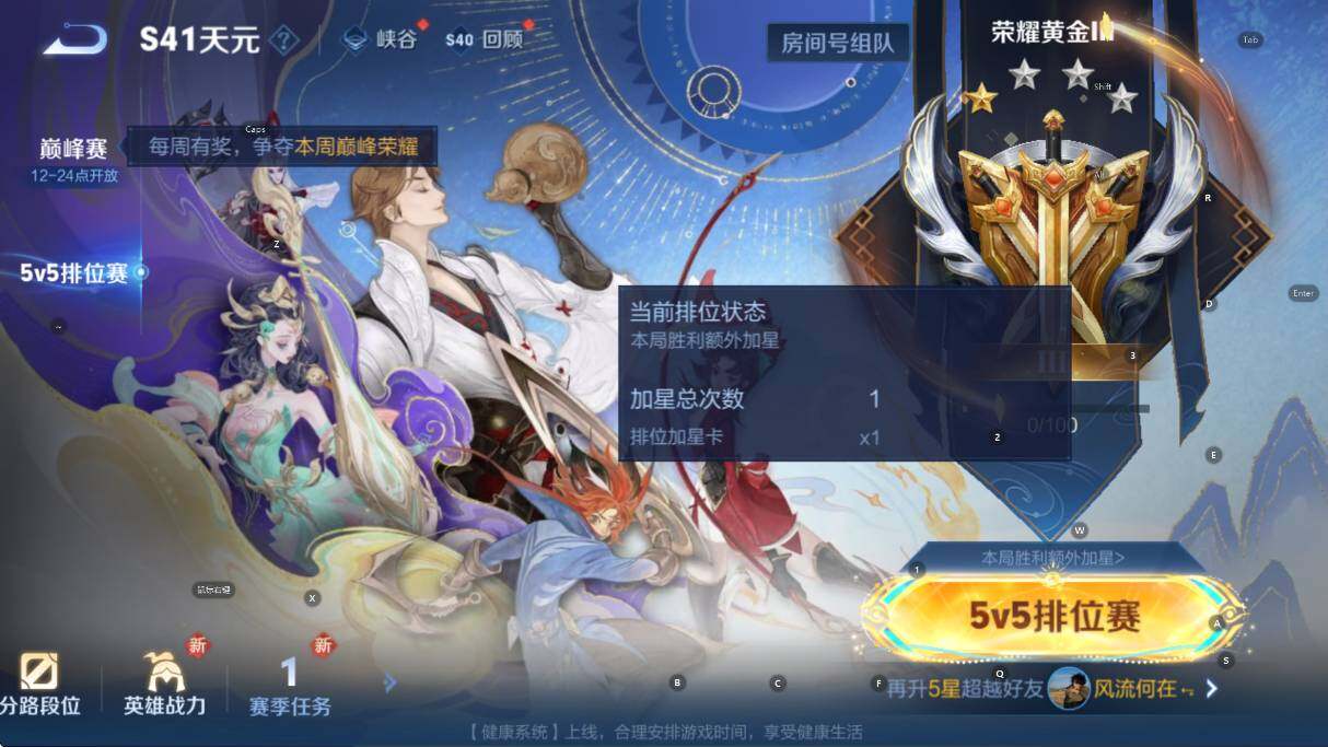 WZCMW3428983王者荣耀账号详情图15 WZCMW3428983王者荣耀账号详情图15