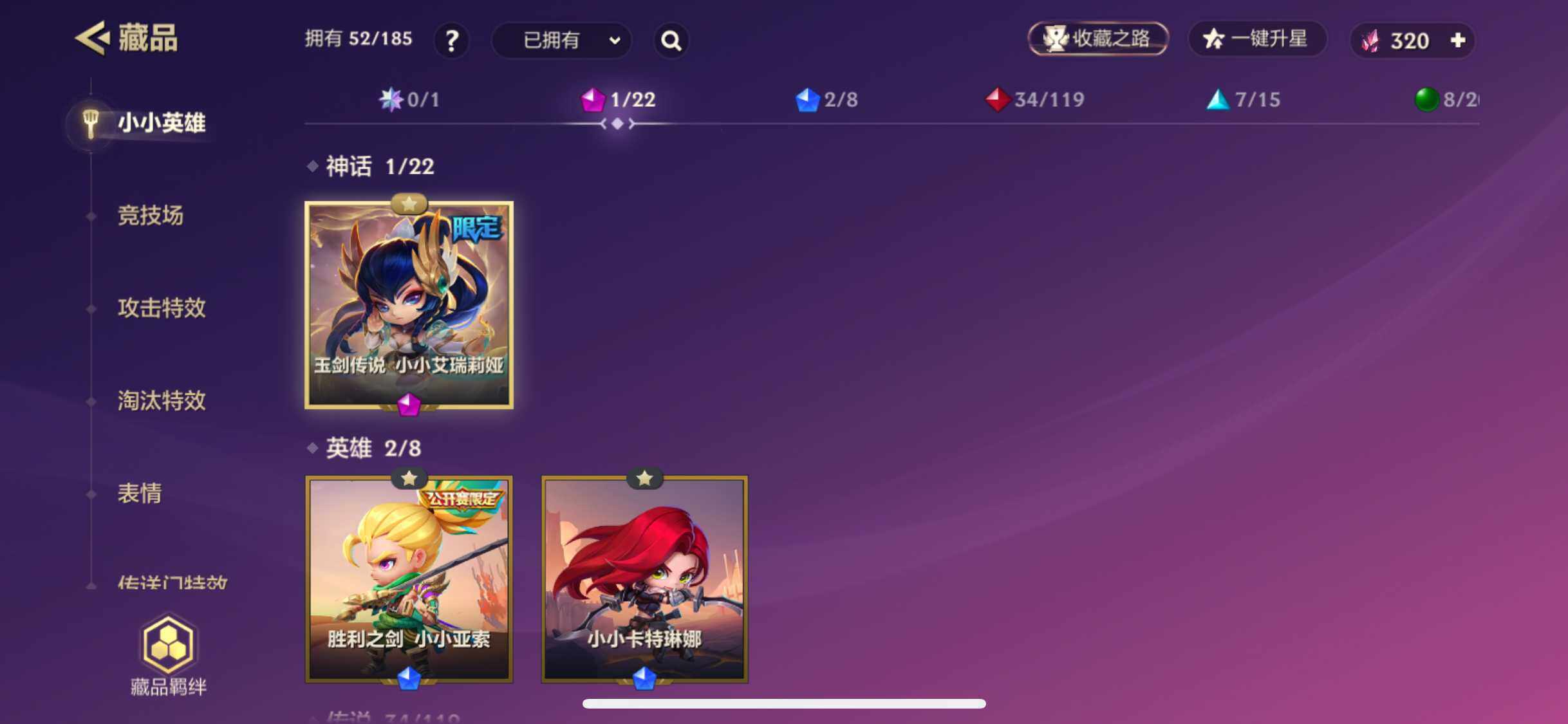 JCCEY34085金铲铲之战账号详情图3 JCCEY34085金铲铲之战账号详情图3