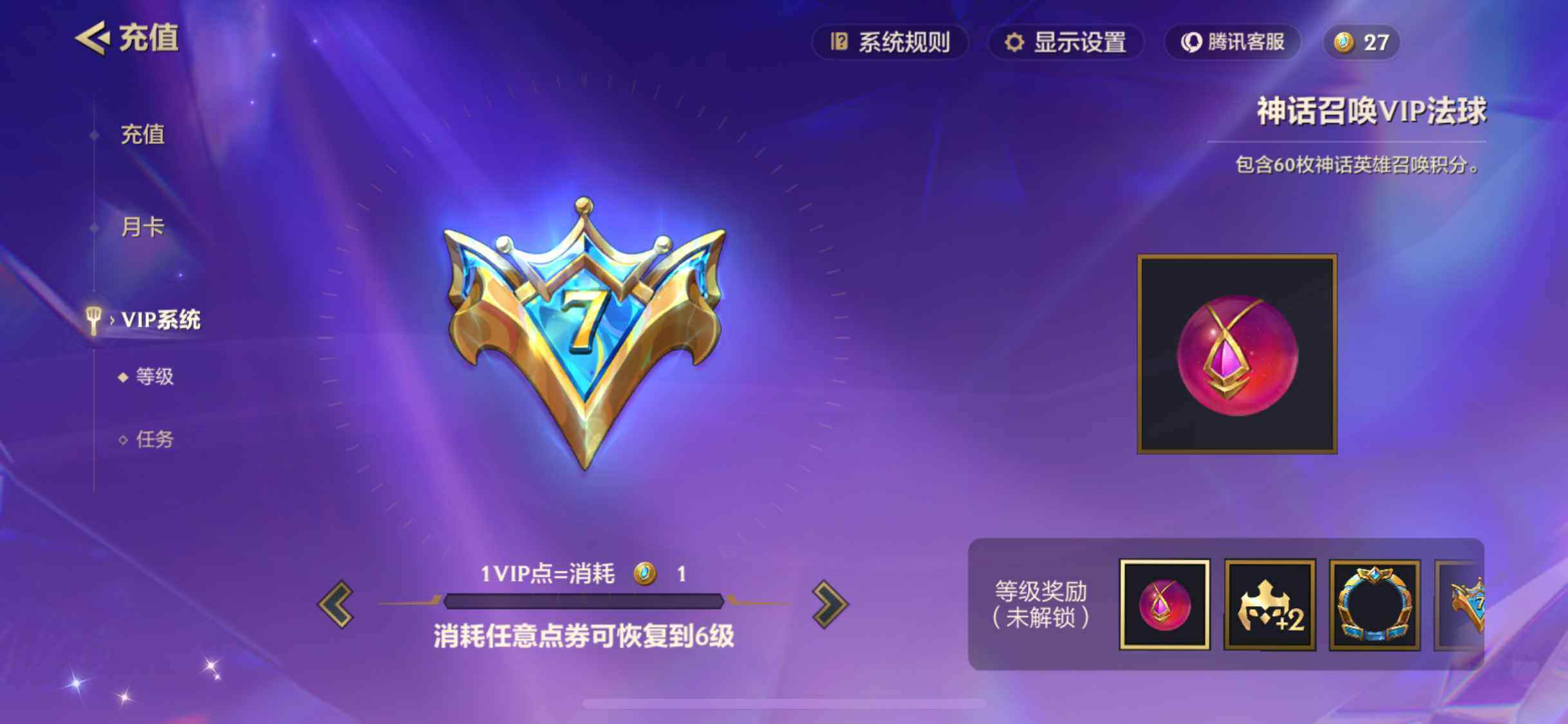 JCCEY34085金铲铲之战账号详情图9 JCCEY34085金铲铲之战账号详情图9