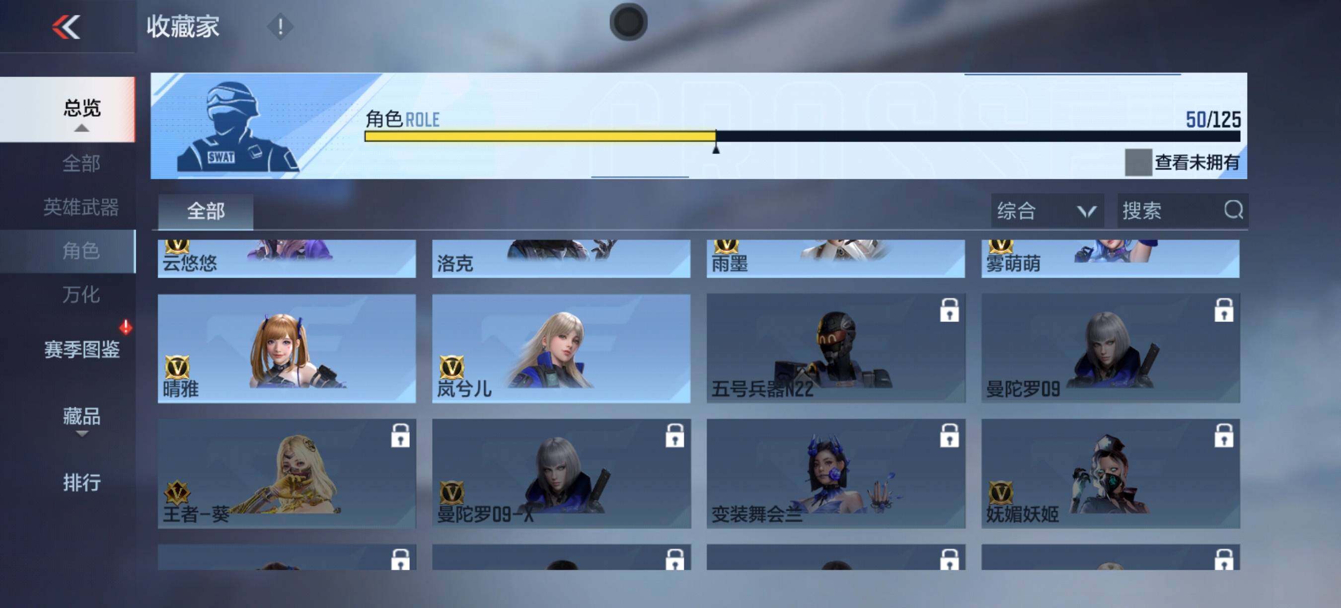 CFMQM370079枪战王者账号详情图30 CFMQM370079枪战王者账号详情图30