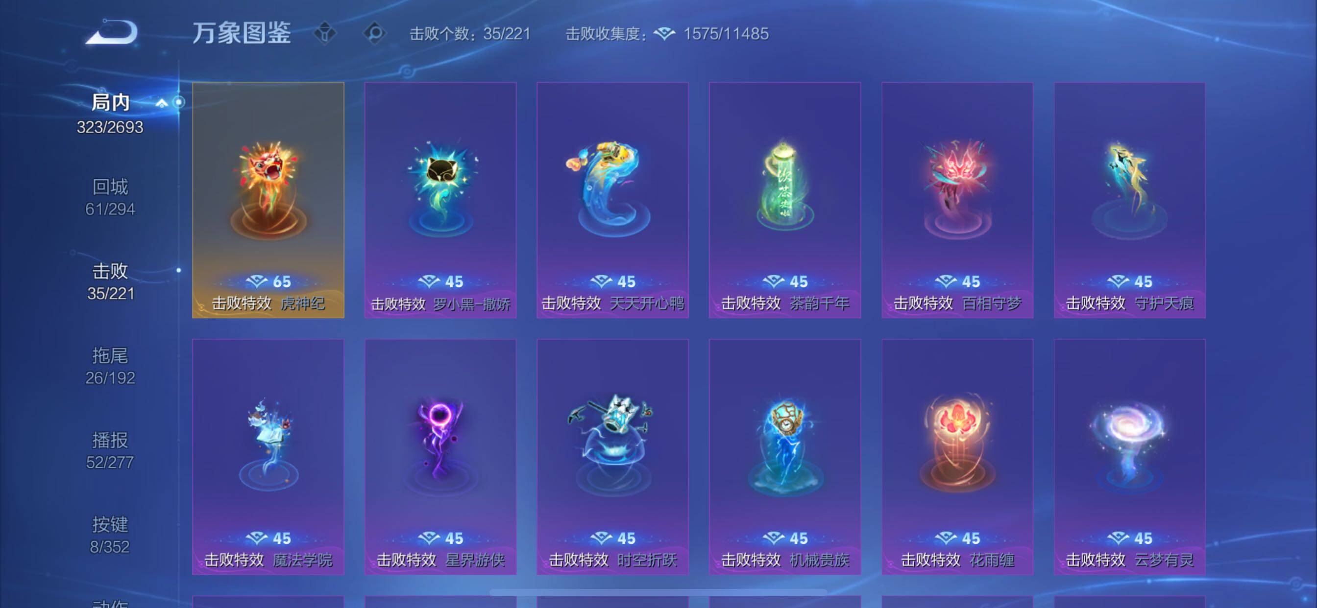 WZCMY3473472王者荣耀账号详情图30