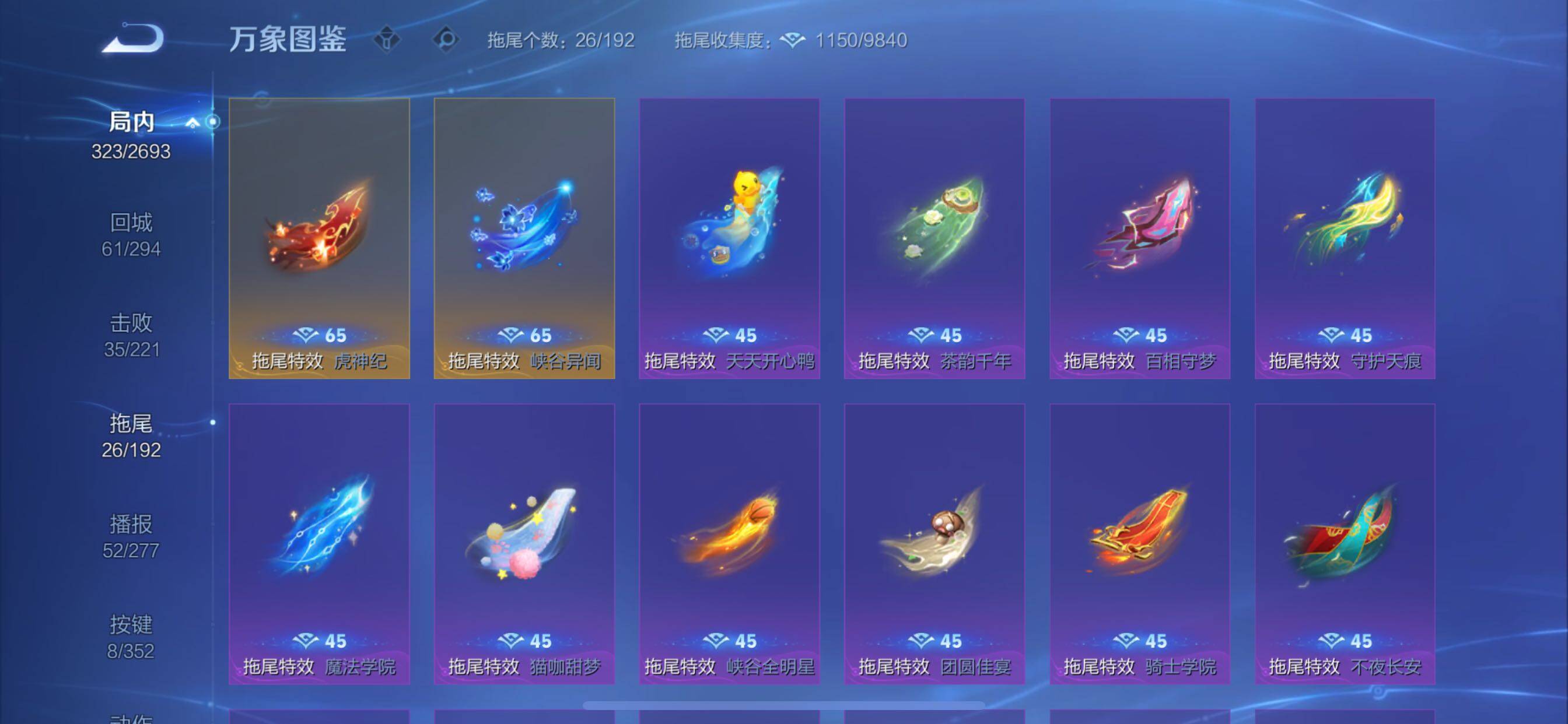 WZCMY3473472王者荣耀账号详情图31