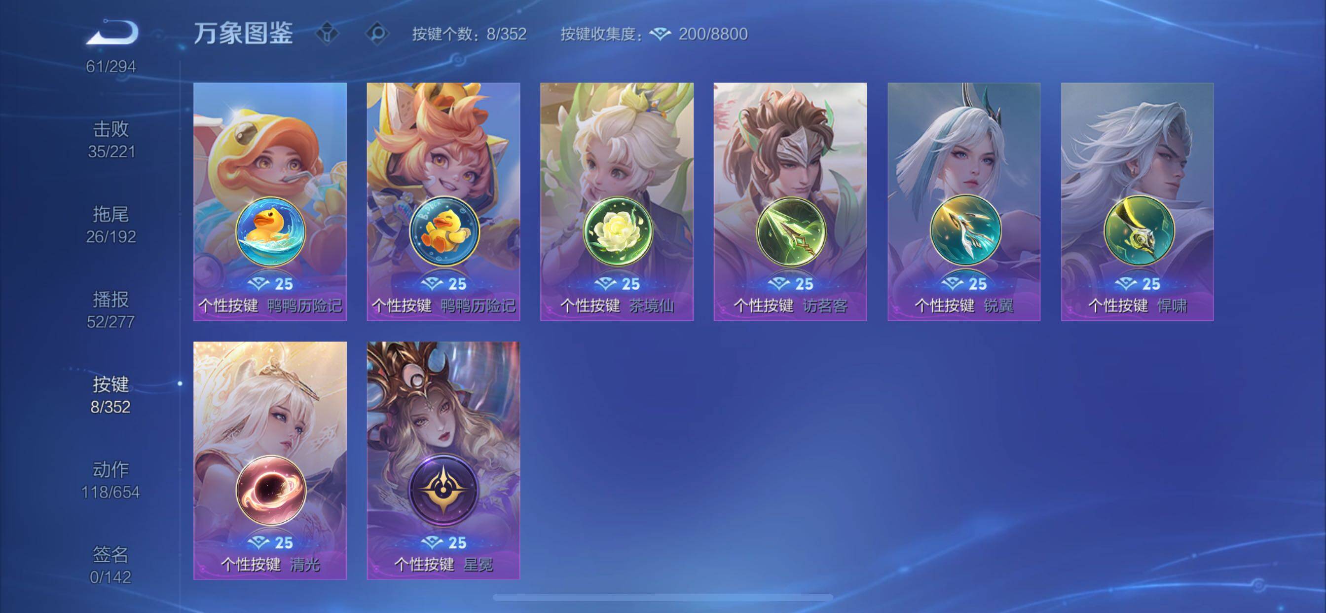 WZCMY3473472王者荣耀账号详情图27