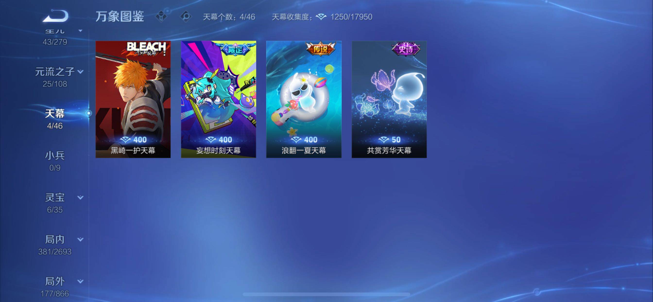 WZCMY3430566王者荣耀账号详情图26 WZCMY3430566王者荣耀账号详情图26