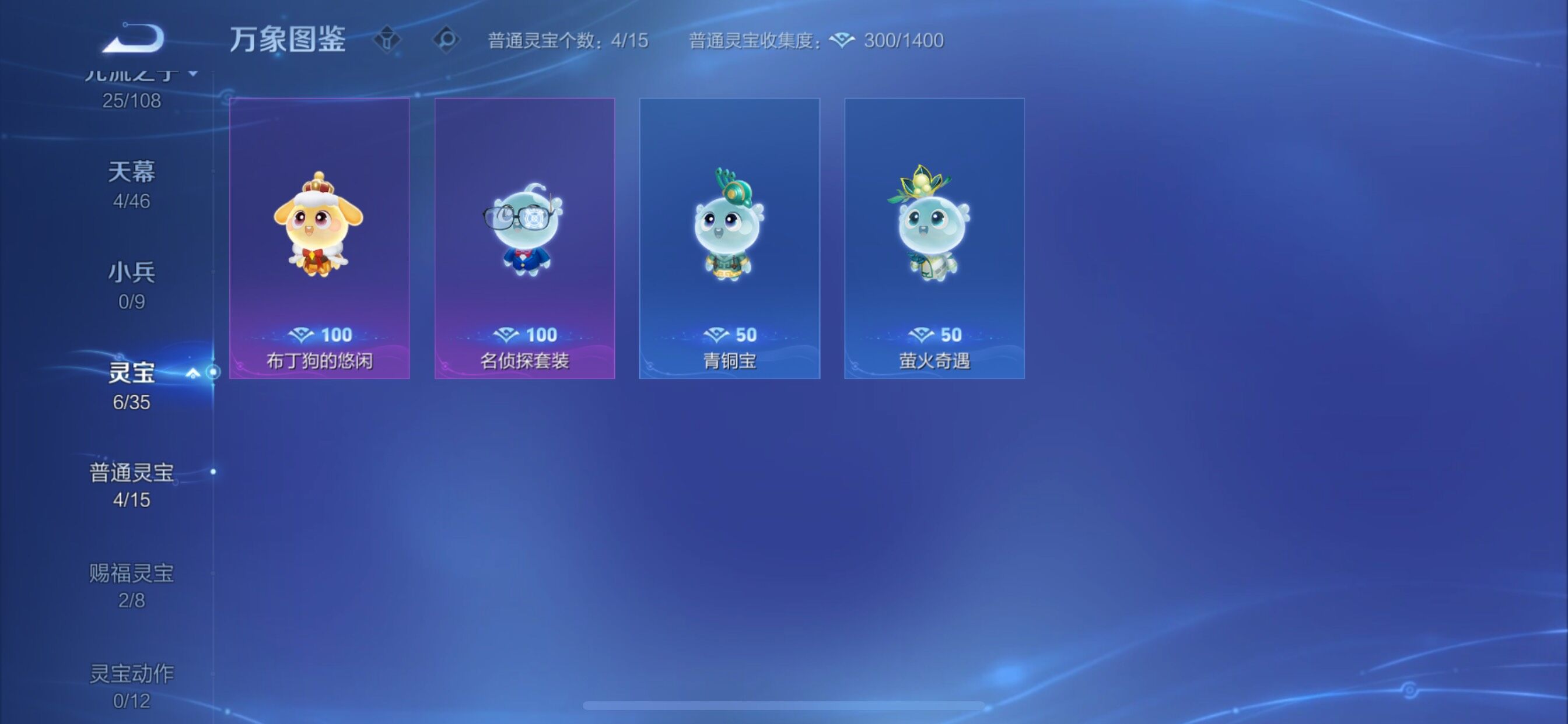 WZCMY3430566王者荣耀账号详情图29 WZCMY3430566王者荣耀账号详情图29