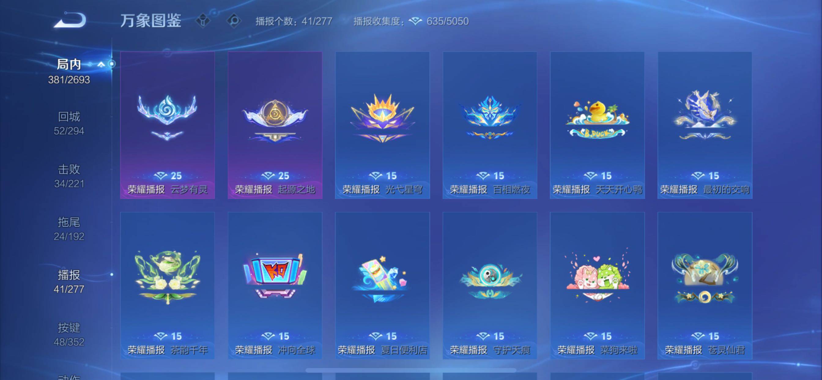 WZCMY3430566王者荣耀账号详情图33 WZCMY3430566王者荣耀账号详情图33