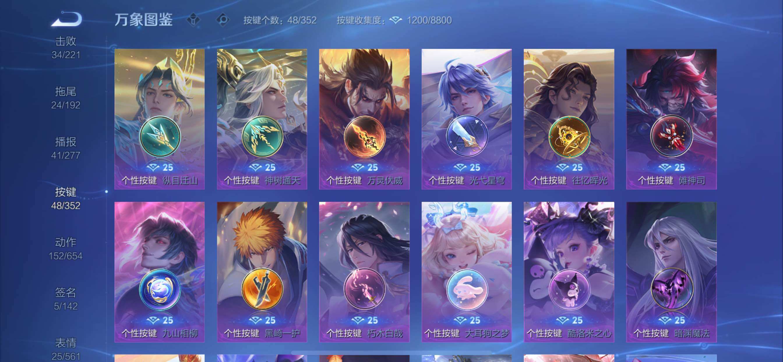 WZCMY3430566王者荣耀账号详情图27 WZCMY3430566王者荣耀账号详情图27