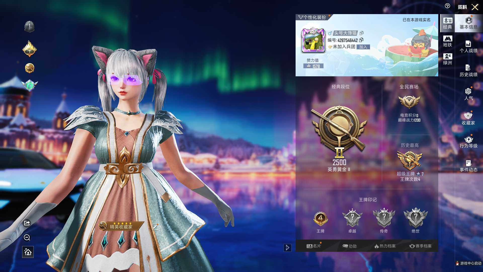 HPQM3421410和平精英账号详情图5 HPQM3421410和平精英账号详情图5