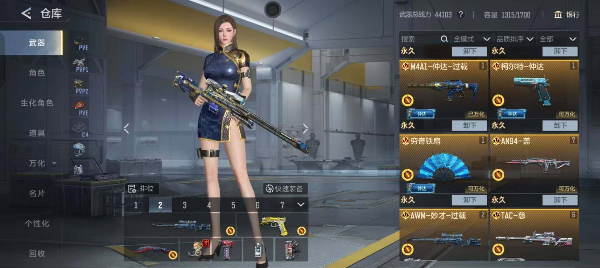 CFMQM370193枪战王者账号详情图18 CFMQM370193枪战王者账号详情图18