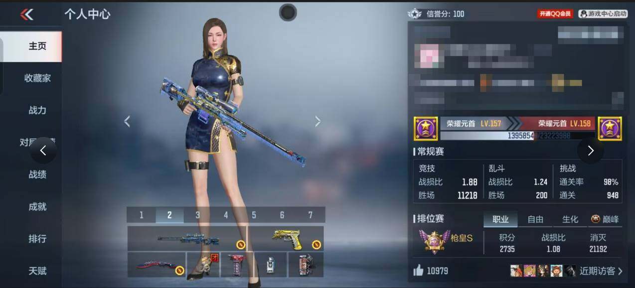 CFMQM370193枪战王者账号详情图5 CFMQM370193枪战王者账号详情图5