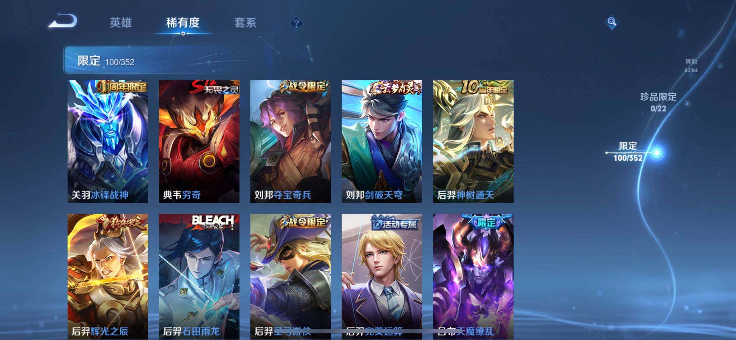 WZQM3430479王者荣耀账号详情图14 WZQM3430479王者荣耀账号详情图14