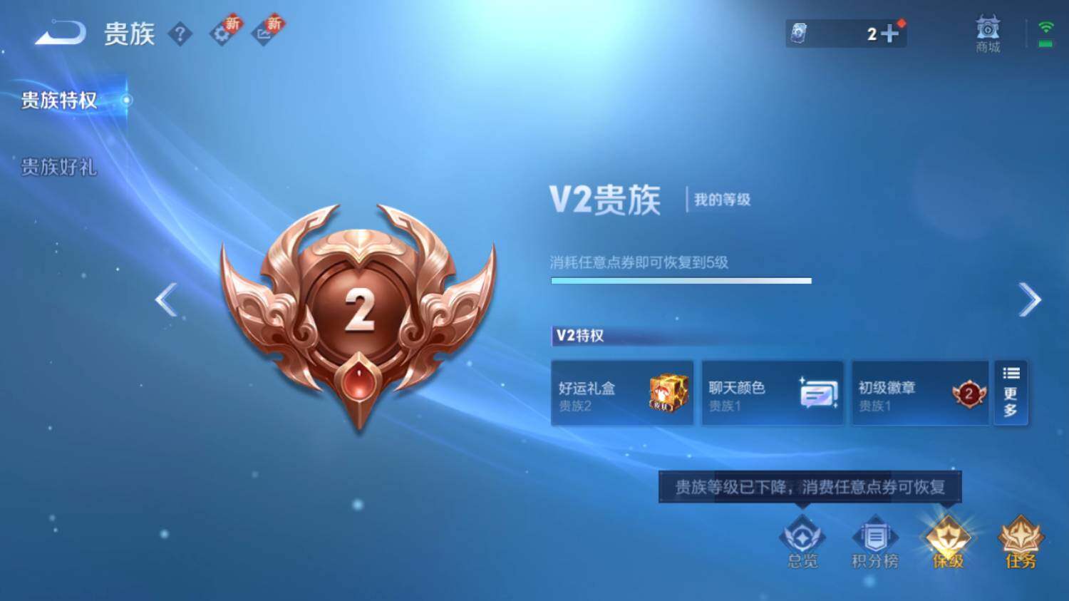 WZ0349937王者荣耀账号详情图10 WZ0349937王者荣耀账号详情图10