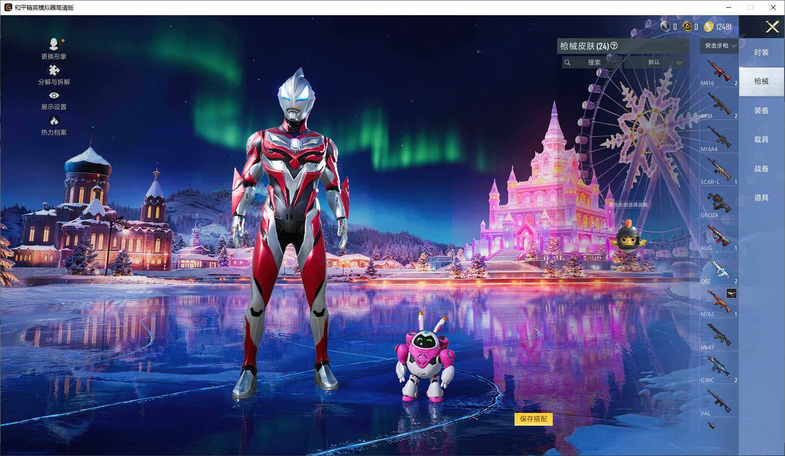 HPLE3429359和平精英账号详情图7 HPLE3429359和平精英账号详情图7