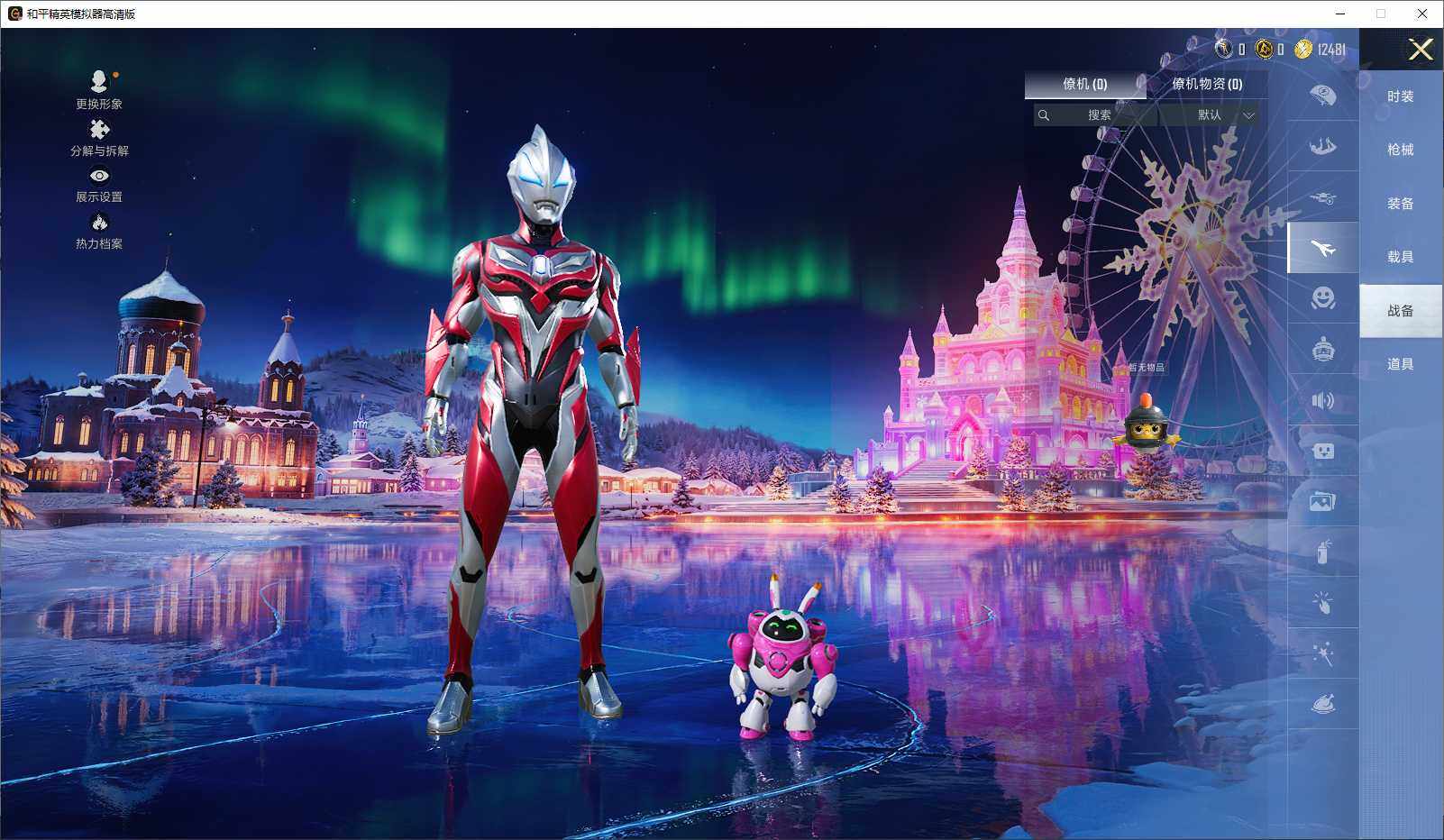 HPLE3429359和平精英账号详情图9 HPLE3429359和平精英账号详情图9