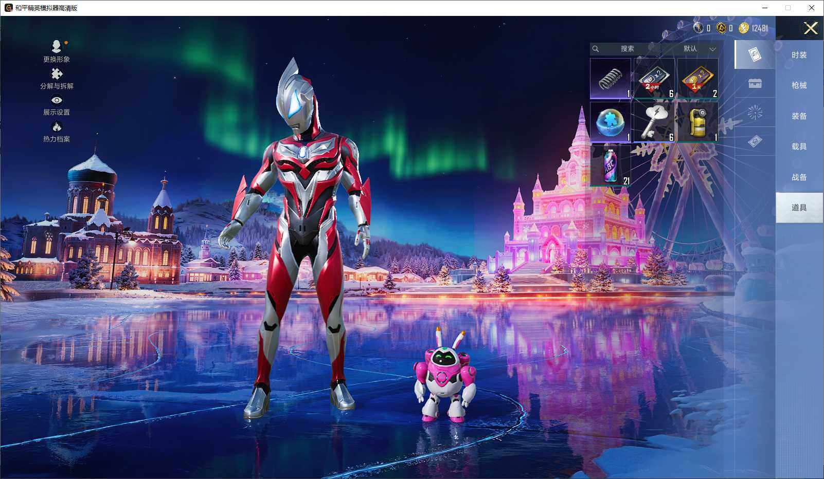 HPLE3429359和平精英账号详情图10 HPLE3429359和平精英账号详情图10