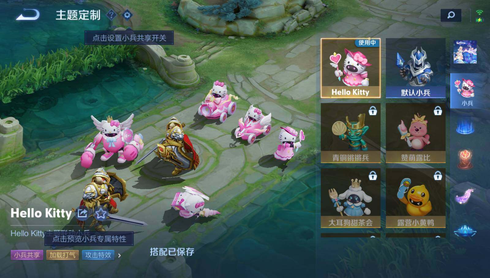 WZEY3429683王者荣耀账号详情图13 WZEY3429683王者荣耀账号详情图13