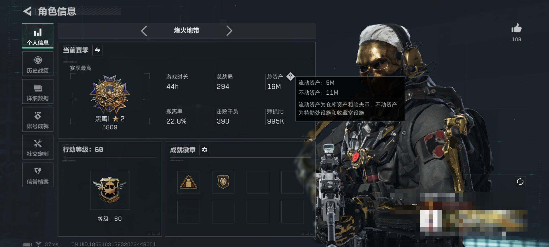 SJZCMW387357三角洲行动账号详情图3 SJZCMW387357三角洲行动账号详情图3