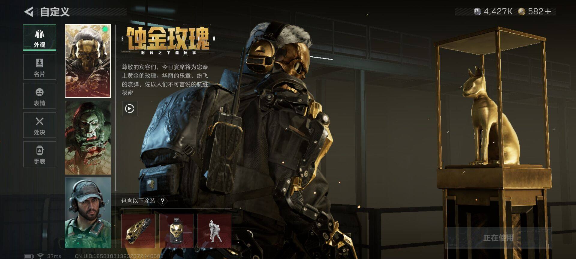 SJZCMW387357三角洲行动账号详情图7 SJZCMW387357三角洲行动账号详情图7