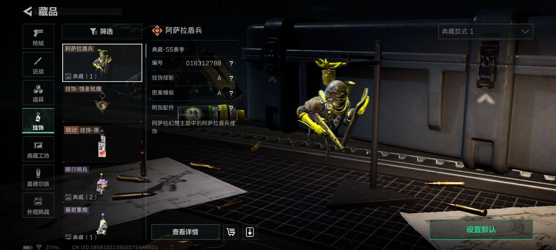 SJZCMW387357三角洲行动账号详情图18 SJZCMW387357三角洲行动账号详情图18