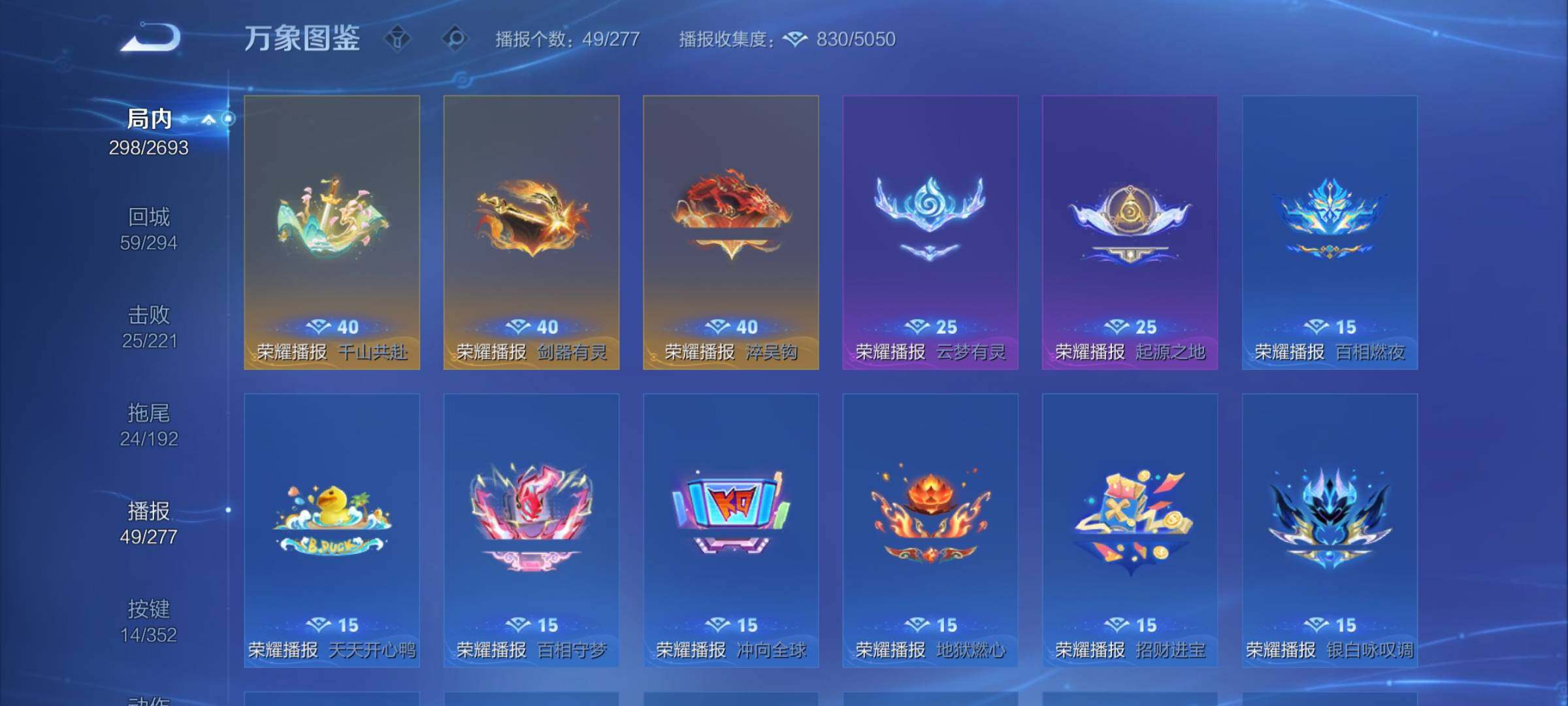 WZCMY3441322王者荣耀账号详情图11