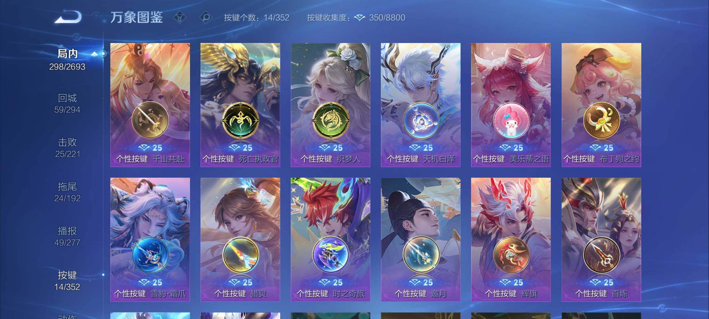 WZCMY3441322王者荣耀账号详情图12