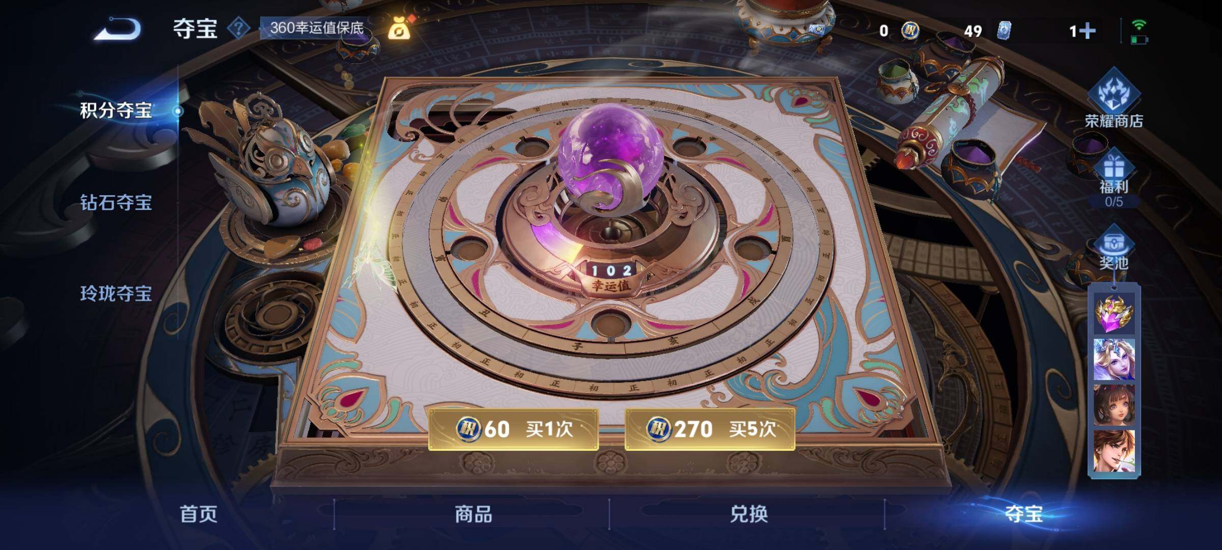 WZCMY3441322王者荣耀账号详情图13