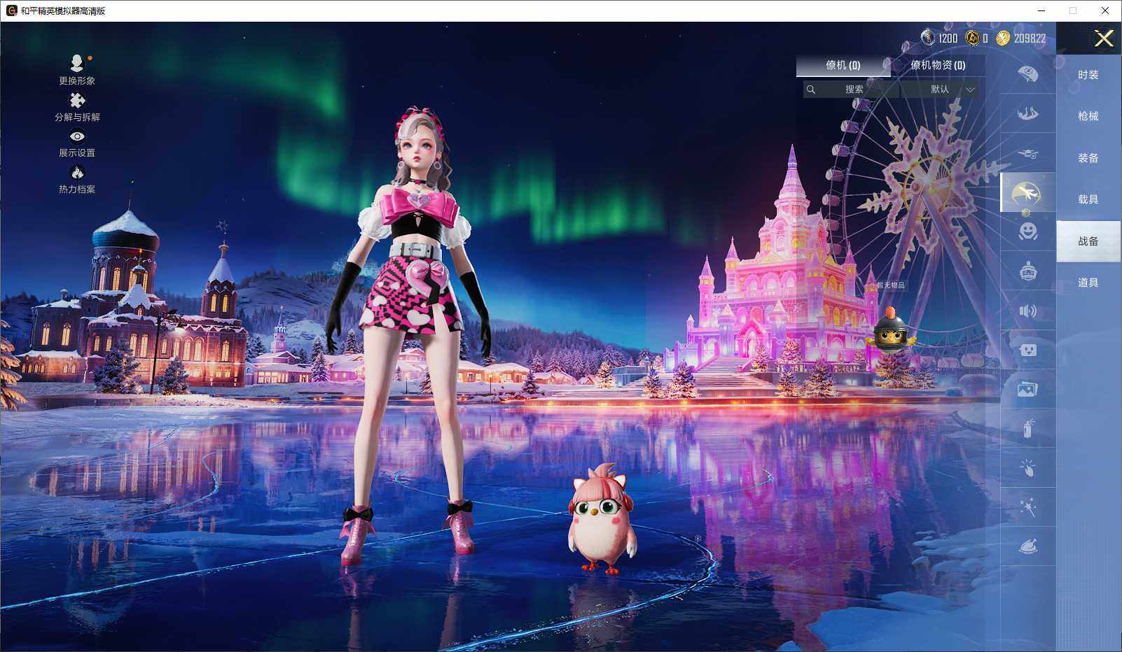 HPLX3431788和平精英账号详情图9 HPLX3431788和平精英账号详情图9