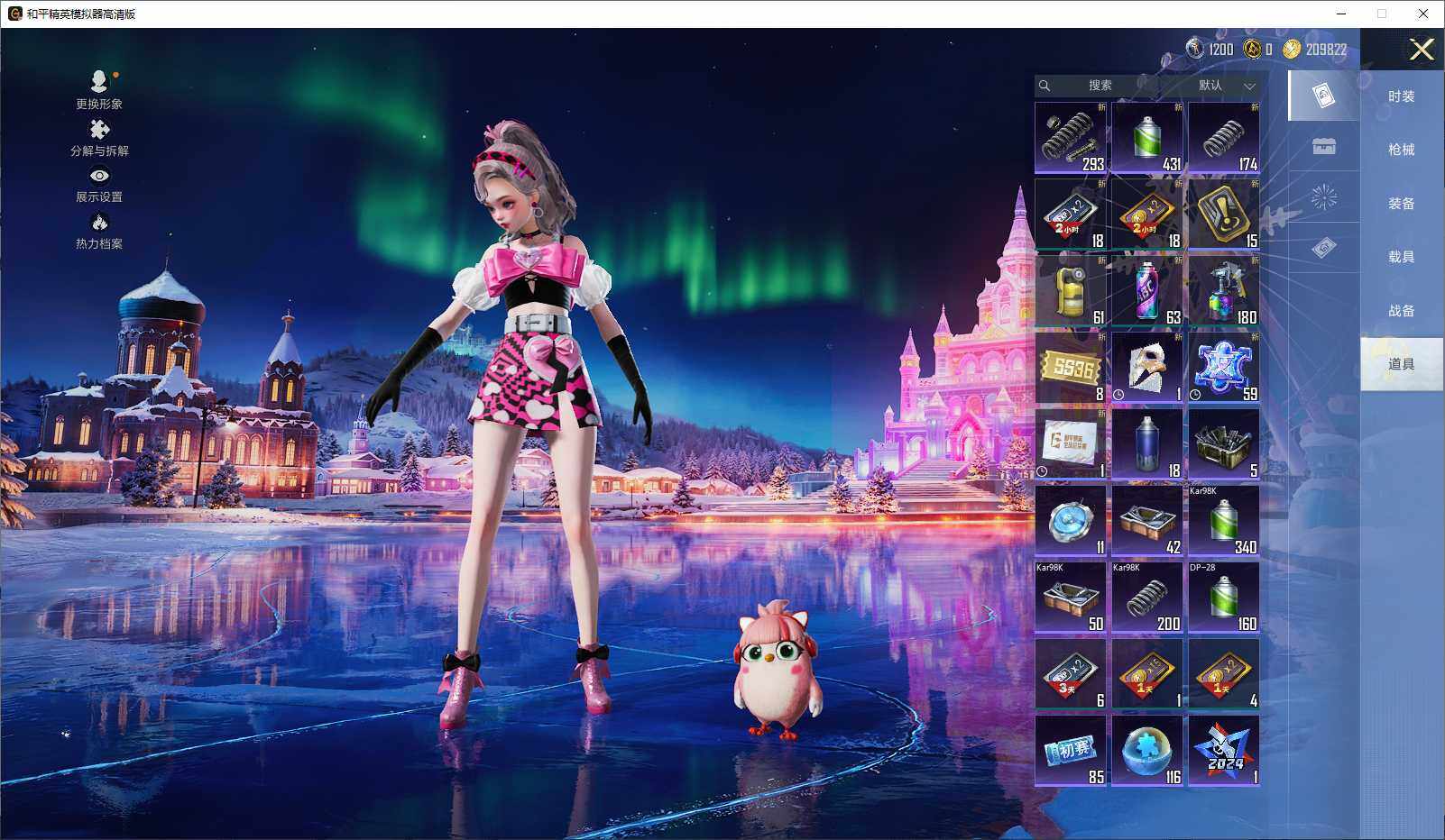 HPLX3431788和平精英账号详情图10 HPLX3431788和平精英账号详情图10