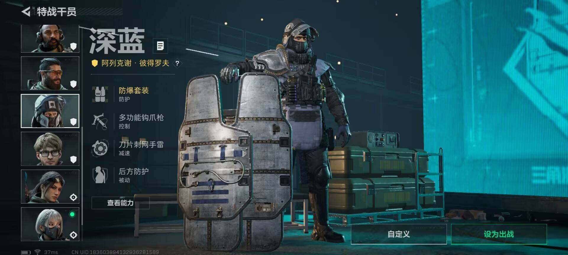 SJZEY383382三角洲行动账号详情图6 SJZEY383382三角洲行动账号详情图6