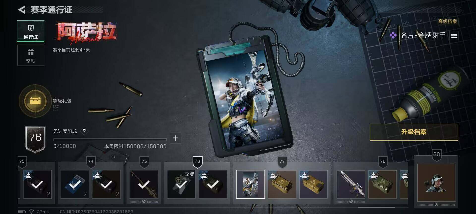 SJZEY383382三角洲行动账号详情图10 SJZEY383382三角洲行动账号详情图10