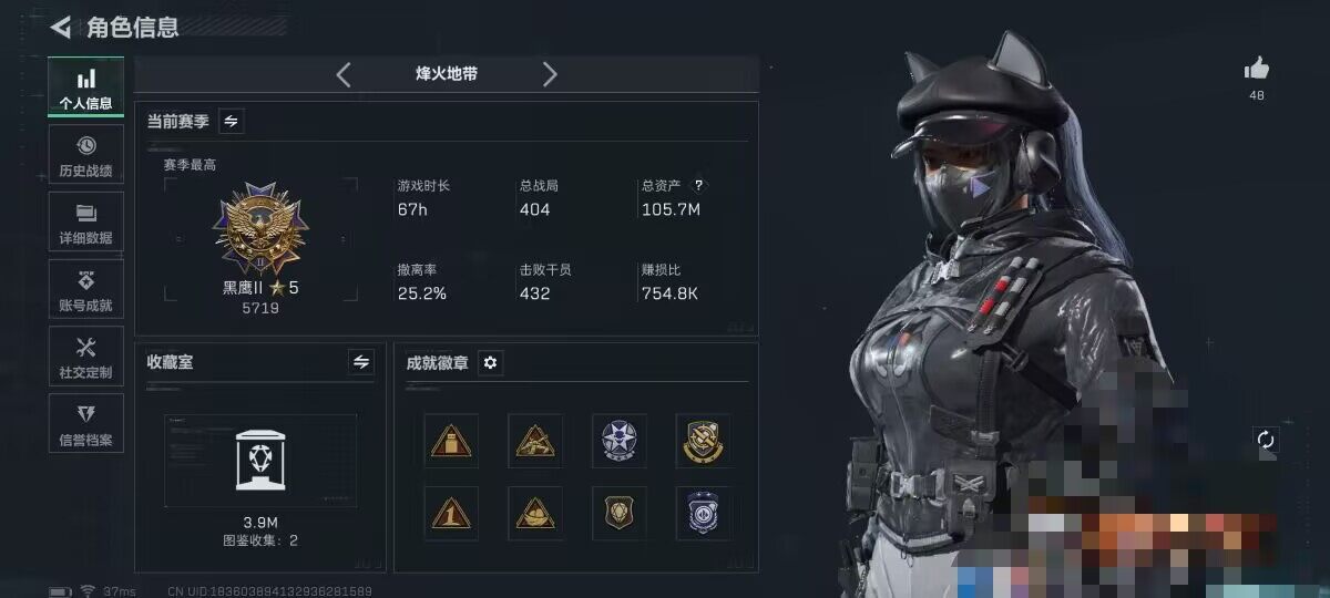 SJZEY383382三角洲行动账号详情图3 SJZEY383382三角洲行动账号详情图3