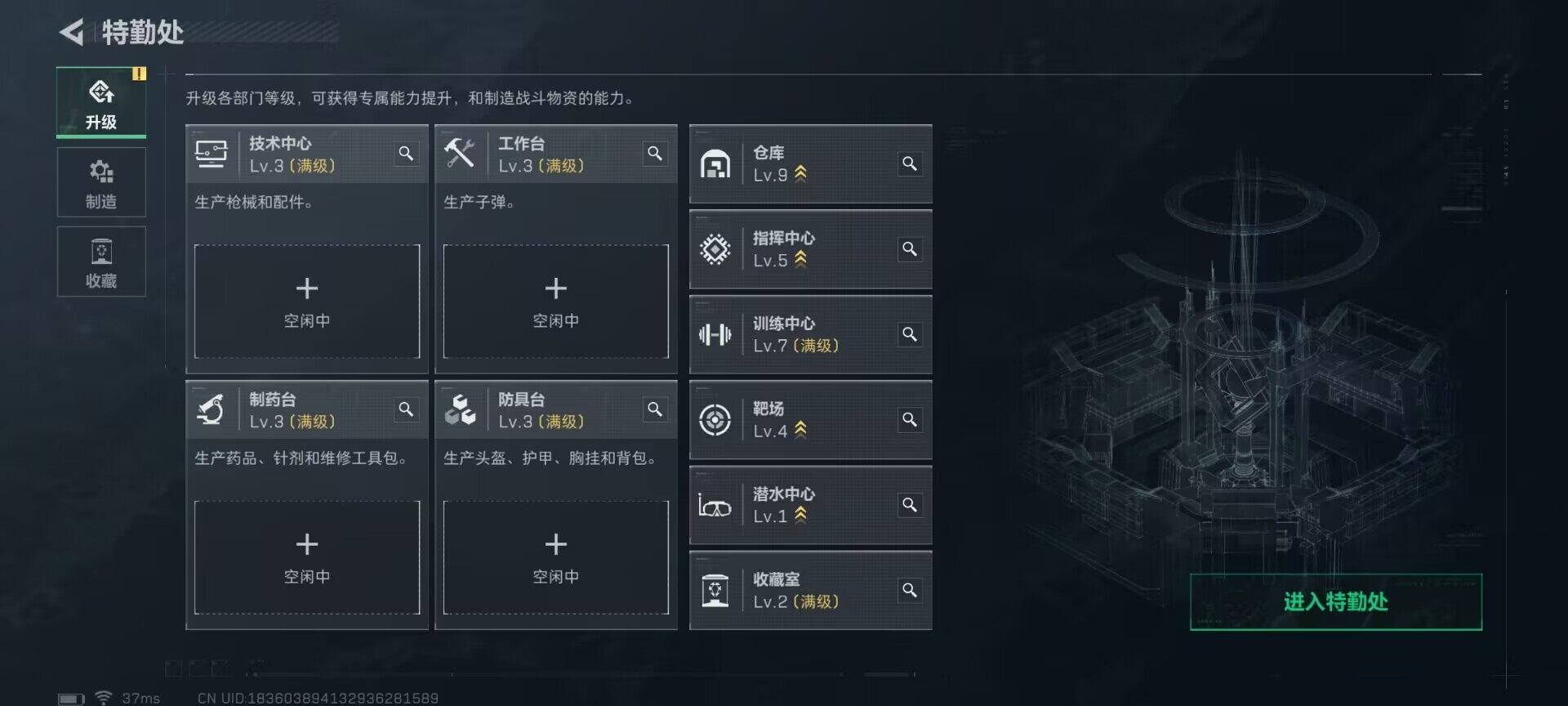 SJZEY383382三角洲行动账号详情图17 SJZEY383382三角洲行动账号详情图17