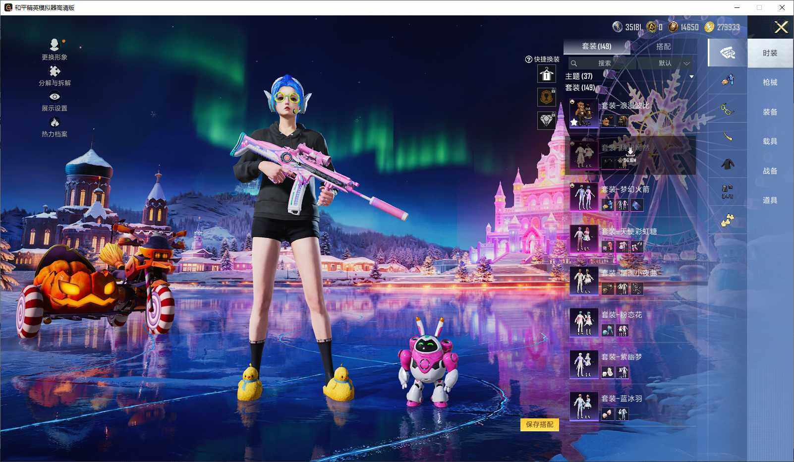 HPLX3431781和平精英账号详情图6