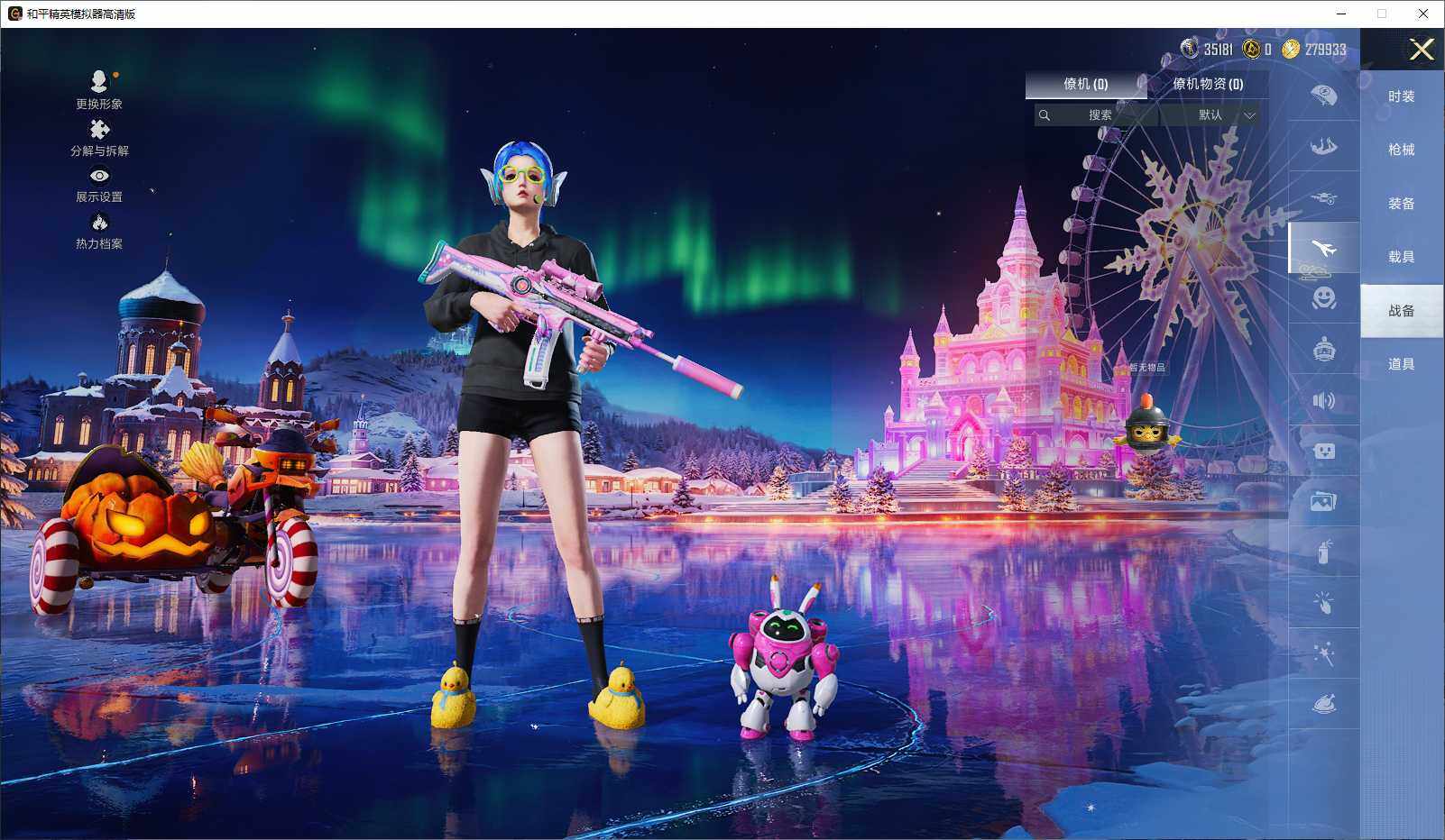 HPLX3431781和平精英账号详情图9