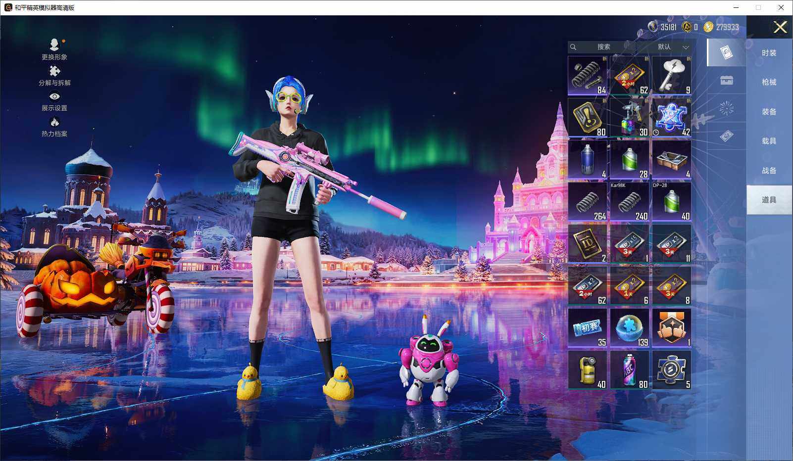 HPLX3431781和平精英账号详情图10