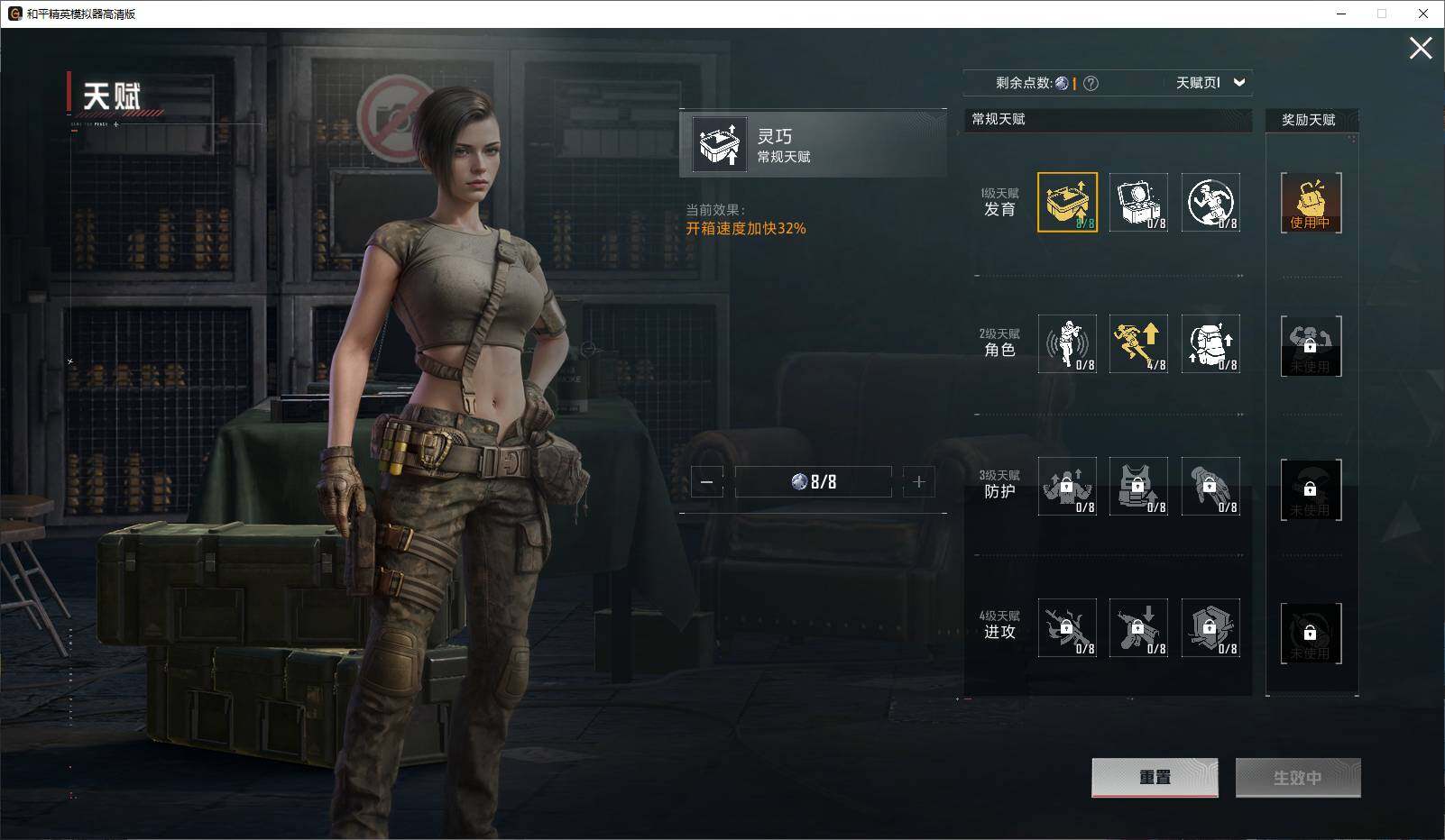 HPLX3431781和平精英账号详情图11